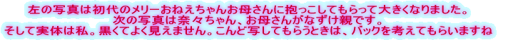 ̎ʐ^͏̃[˂񂨕ꂳɕĂđ傫Ȃ܂B ̎ʐ^͓ށXAꂳ񂪂ȂełB Ď͎̂BĂ悭܂BǎʂĂ炤Ƃ́AobNlĂ炢܂
