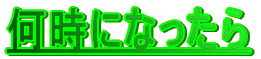 ɂȂ