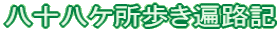 \P՘HL