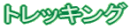 gbLO