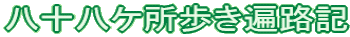 \P՘HL
