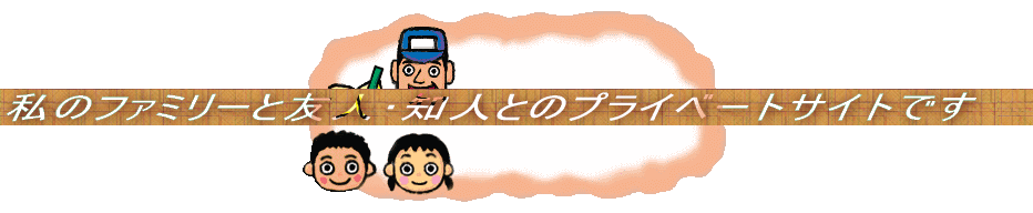 ̃t@~[ƗFlmlƂ̃vCx[gTCgł
