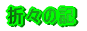 ܁X̋L