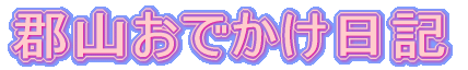 SRłL