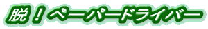 EIy[p[hCo[